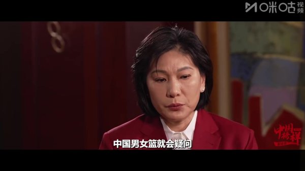 李昕：中国篮球赛  有人才 只是在这么多年的进步  中忽略了内核修炼