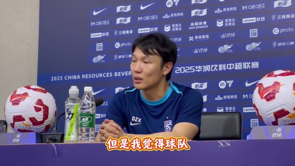 邓卓翔哽咽：球队走到今天很脆弱 如果不太喜欢这支球队可以不来