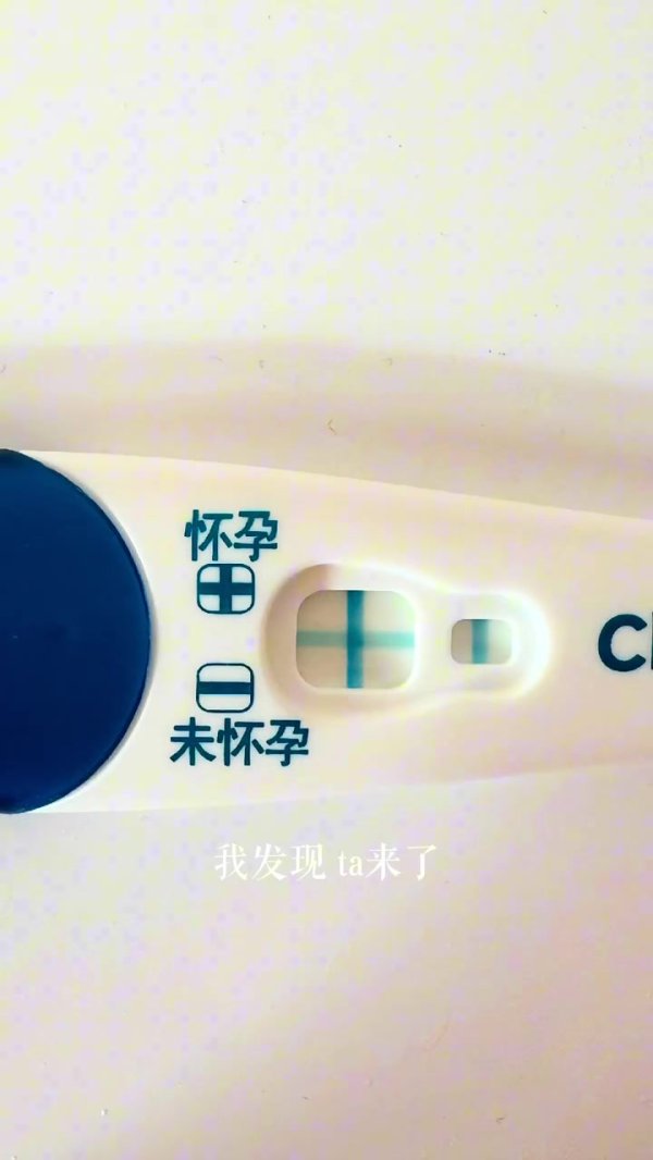 邹阳妻子水亦诗回顾近一年生活：亲爱的女儿 欢迎来到美丽新世界