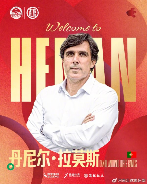 全力冲击足协杯！河南出回合浙江后职业联赛  3轮不胜，出回合申花后1胜3负