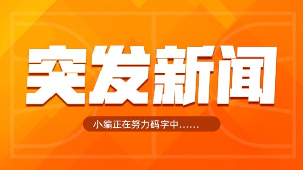 Shams：马刺榜眼哈珀左手拇指韧带部分撕裂 已经接受修复手术