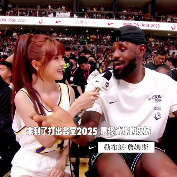 会对年轻的LBJ说什么？詹姆斯：准备好应对逆境 专注于该专注的