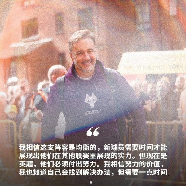 🎙️佩雷拉：我有信心扭转局势 拉森仍然没有复健