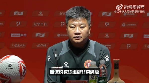 辽宁铁人主指导教练员李金羽携队员刘伟国出席赛前新闻发布会