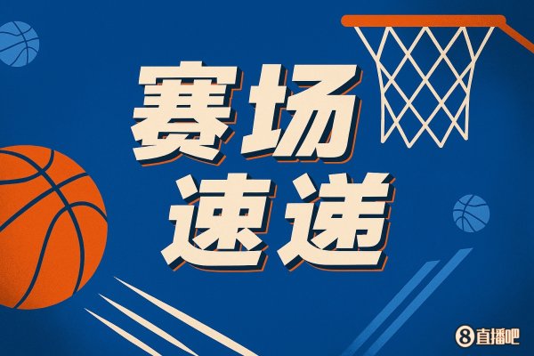 强硬得很!申京篮下强攻波尔津吉斯造杀伤 强硬得很!申京篮下强攻波尔津吉斯造杀伤